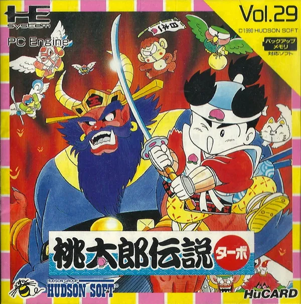 Momotarou Densetsu Turbo (Japan)