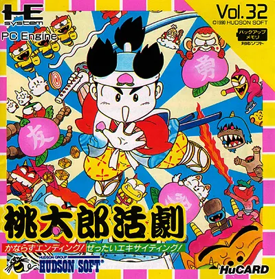 Momotarou Katsugeki (Japan)