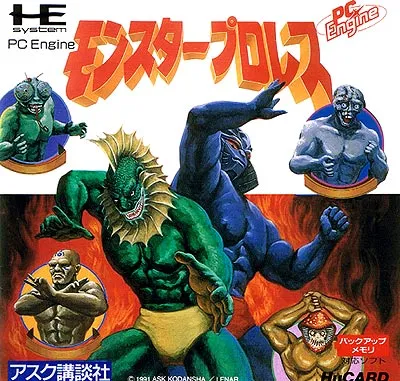 Monster Pro Wres (Japan)