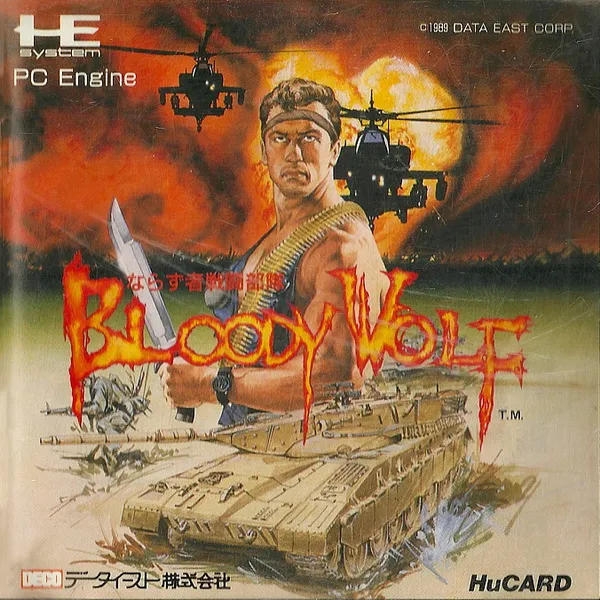 Narazumono Sentou Butai - Bloody Wolf (Japan)