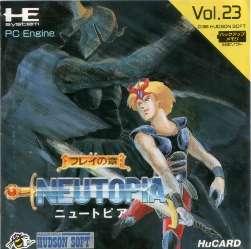 Neutopia (Japan) (Wii U Virtual Console)