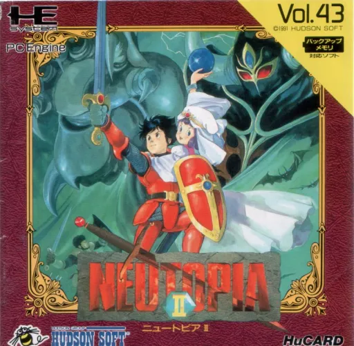Neutopia II (Japan) (Wii U Virtual Console)