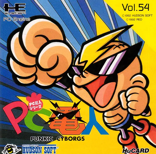PC Denjin - Punkic Cyborgs (Japan)