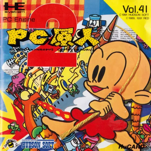 PC Genjin 2 - Pithecanthropus Computerurus (Japan) (Wii U Virtual Console)