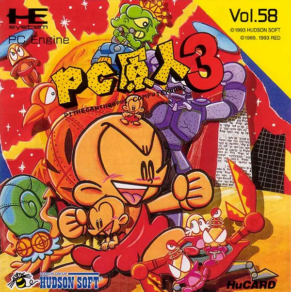 PC Genjin 3 - Pithecanthropus Computerurus (Japan) (Sample)