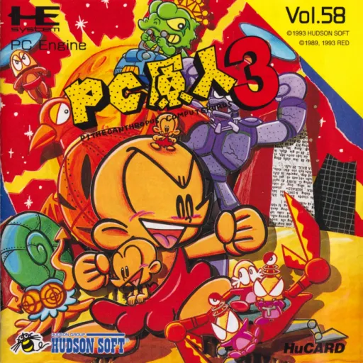 PC Genjin 3 - Pithecanthropus Computerurus (Japan) (WiiU Virtual Console)