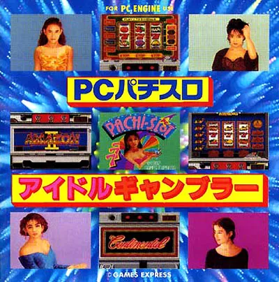 PC Pachi-Slot - Idol Gambler (Japan) (Unl)