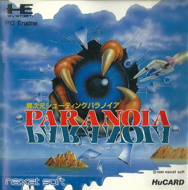 Paranoia (Japan)