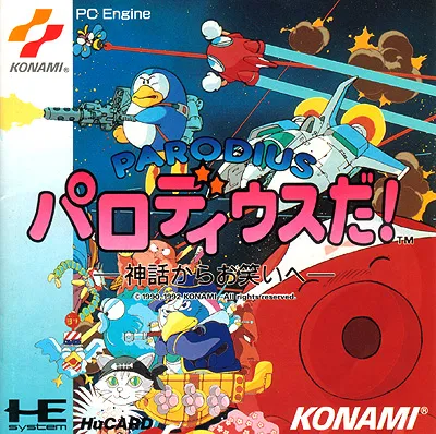 Parodius Da! - Shinwa kara Owarai e (Japan) (En)