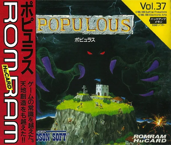 Populous (Japan)