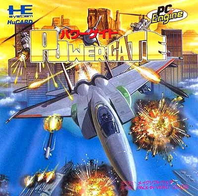 Power Gate (Japan)