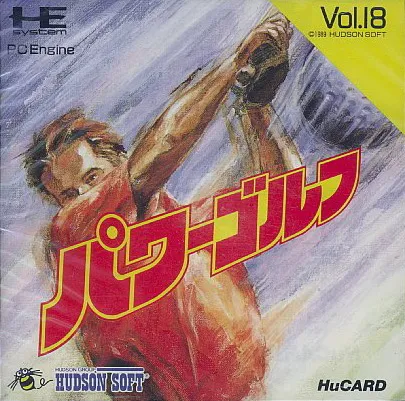 Power Golf (Japan)