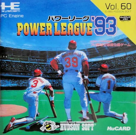 Power League 93 (Japan)