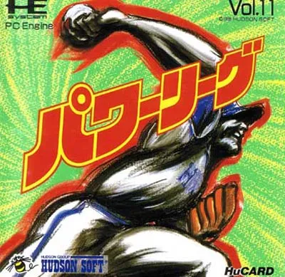 Power League (Japan)