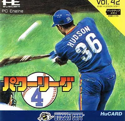 Power League 4 (Japan)