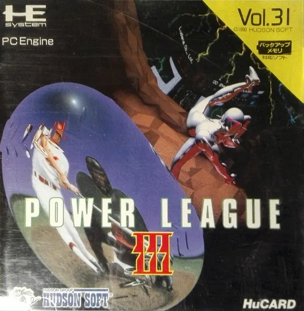Power League III (Japan)