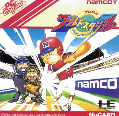 Pro Yakyuu World Stadium (Japan)