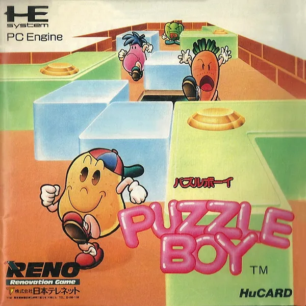 Puzzle Boy (Japan)
