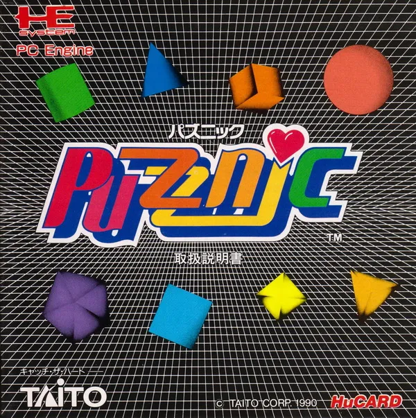 Puzznic (Japan)