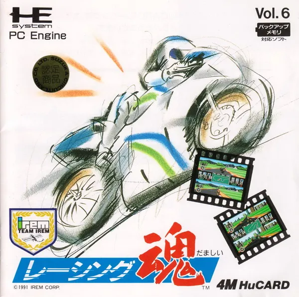 Racing Damashii (Japan)