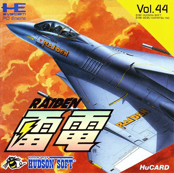 Raiden (Japan) (En)