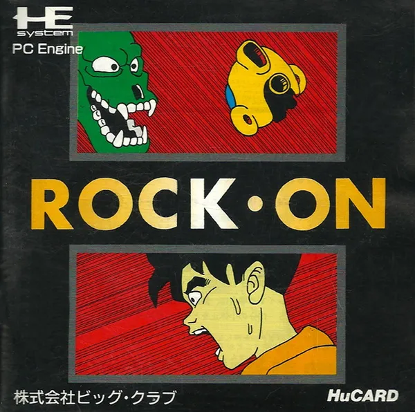 Rock-On (Japan)
