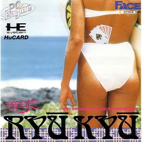 Ryuukyuu (Japan)