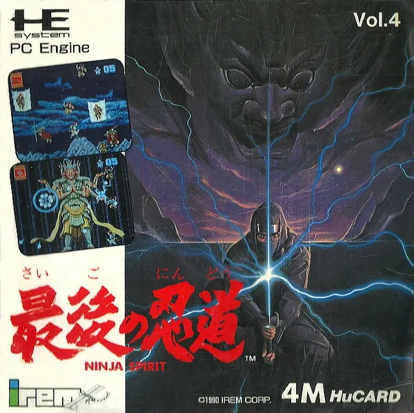 Saigo no Nindou - Ninja Spirit (Japan)