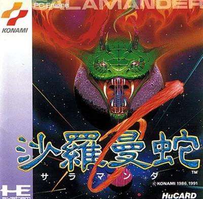 Salamander (Japan) (PC Engine Mini)