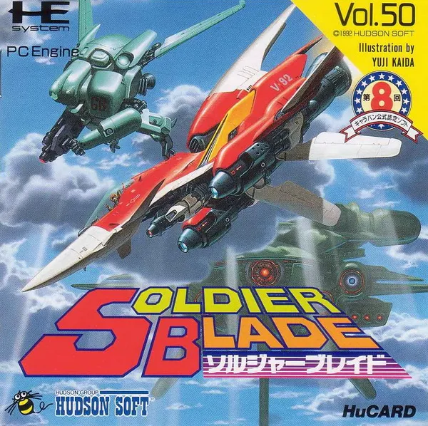 Soldier Blade (Japan)