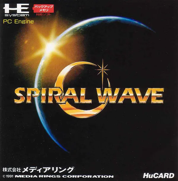 Spiral Wave (Japan)