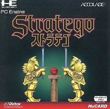 Stratego (Japan)