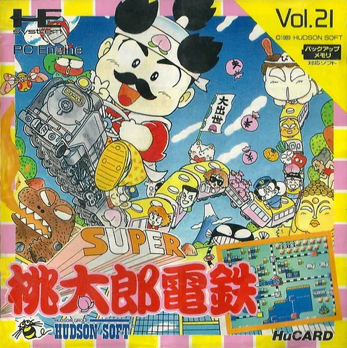 Super Momotarou Dentetsu (Japan) (Alt)