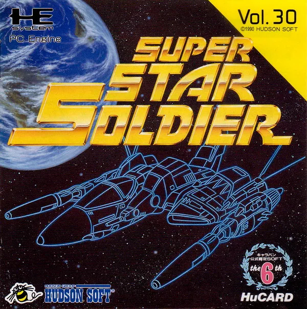Super Star Soldier (Japan)