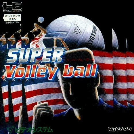 Super Volley Ball (Japan)