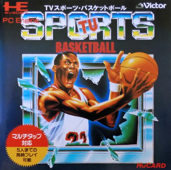 TV Sports Basketball (Japan)