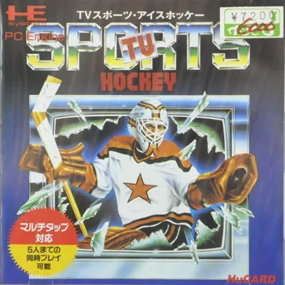 TV Sports Hockey (Japan)