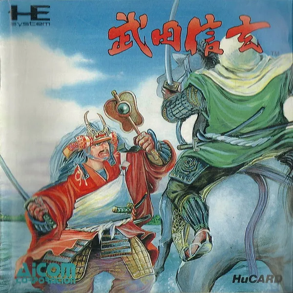 Takeda Shingen (Japan)