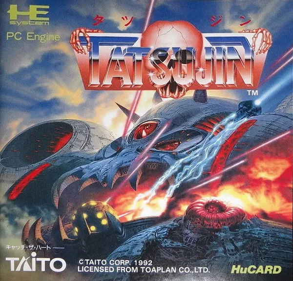 Tatsujin (Japan) (En) (Beta)