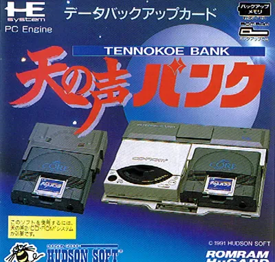 Ten no Koe Bank (Japan)