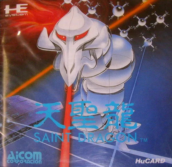 Tenseiryuu - Saint Dragon (Japan)