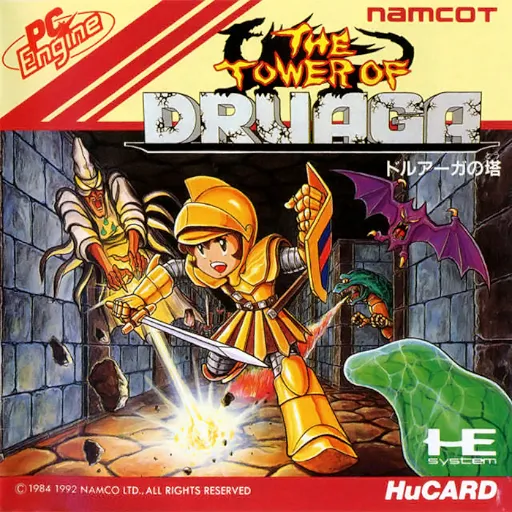 Tower of Druaga, The (Japan)