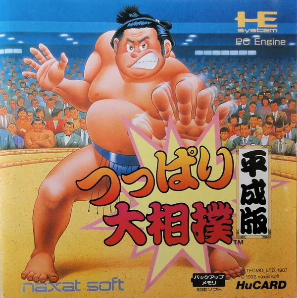 Tsuppari Oozumou - Heisei Ban (Japan)