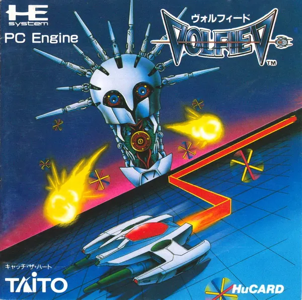 Volfied (Japan) (En)