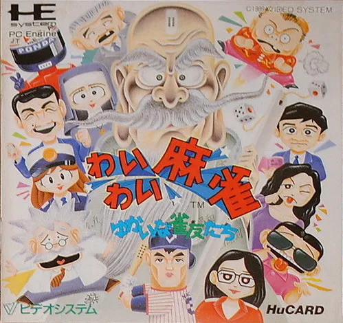 Wai Wai Mahjong - Yukai na Janyuu-tachi (Japan)