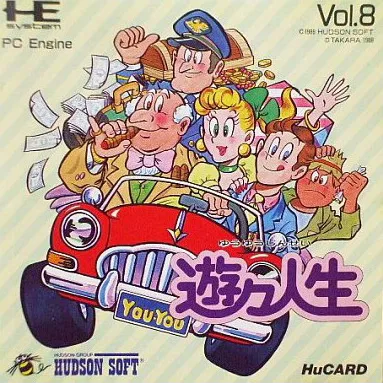 You-You Jinsei (Japan)