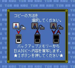 Snapshot