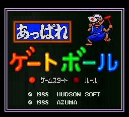 Title Screen
