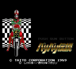 Title Screen