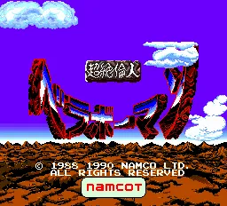 Title Screen